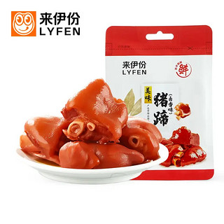 LYFEN 来伊份 卤香味 美味猪蹄 独立包装夜宵下酒菜即食熟食休闲零食小吃72g/袋