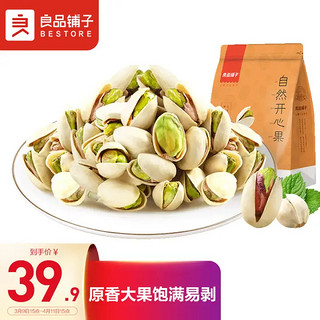 BESTORE 良品铺子 liangpinpuzi 良品铺子 自然开心果210g 袋装