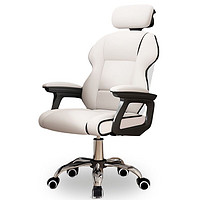 PLUS会员：ouaosen 欧奥森 S254-02 电脑椅 白色