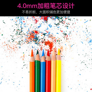 PRISMACOLOR 培斯玛 旗junior油性彩色铅笔初学者零基础入门48色套装学生儿童业余休闲美术绘画美国三福霹雳马 48色