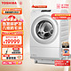 TOSHIBA 东芝 芝护系列 DGH-127X10D 热泵式洗烘一体机 12kg 白色