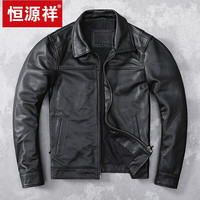 恒源祥 男士皮衣 加棉款 黑色 XXL