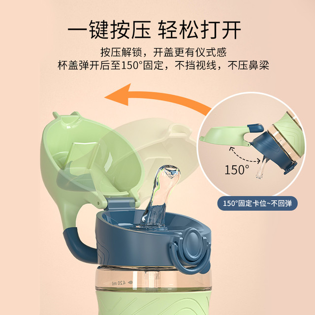 kidsme 亲亲我 吸管杯婴儿学饮杯儿童便携水壶幼儿园宝宝防漏水杯防呛ppsu