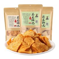 卧龙食品 五香味400g*2袋+麻辣味 400g
