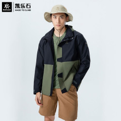 KAILAS 凯乐石 男款户外单层登山冲锋衣 KG2211503