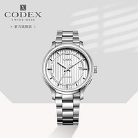 CODEX 豪度 瑞士手表 永恒系列自动机械男表钢带男士腕表 1102.01.0102.B02