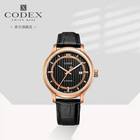 CODEX 豪度 瑞士手表 永恒系列自动机械男表钢带男士腕表  1102.03.0301.I01