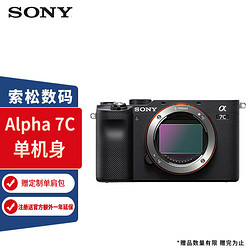 SONY 索尼 Alpha 7C 全画幅微单数码相机 A7c/a7c 128G卡套装