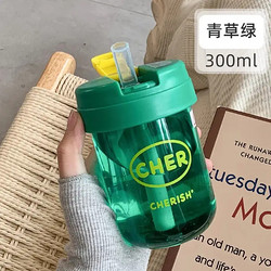 MOOSEN 慕馨 塑料杯便携随手杯简约小巧学生吸管杯时尚咖啡杯 绿色300ML