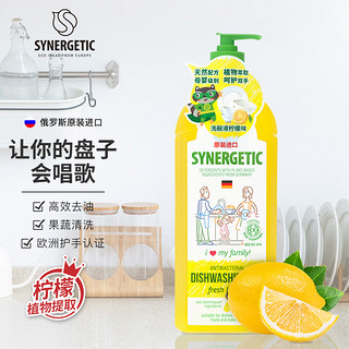 森力佳 柠檬洗洁精 1L