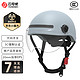 YUNDWEI 摩托车电动车头盔 夏季浅灰 XL(头围59-65cm可调)