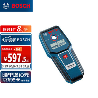 BOSCH 博世 GMS 100 M 一键式墙体探测仪