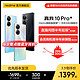 realme 真我 10 Pro+新机2160Hz旗舰曲面屏天玑1080芯1亿像素5000mAh电池67W闪充学生10pro+