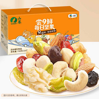 SUNDRY 山萃 每日坚果DIY 750g