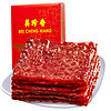 BEE CHENG HIANG 美珍香 切片烧烤猪肉 380g