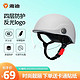 Yadea 雅迪 3C头盔 电动车头盔自行车摩托车电瓶车夏季透气 E1 3C认证 灰色