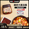 膳府韩国大酱汤专用酱韩式传统调味黄豆酱朝鲜料理底料辣酱450g