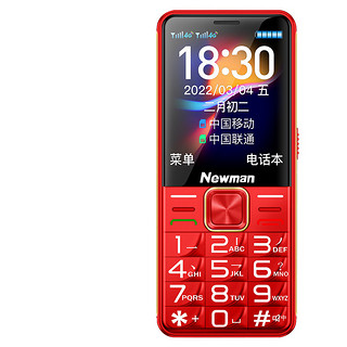 Newsmy 纽曼 4G全网通纽曼K50正品老年手机超长待机老人机大屏幕大字