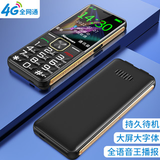  Newsmy/纽曼 超长待机 老年手机
