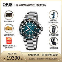 ORIS 豪利时 瑞士43.5鲸鲨限量款夜光两地时机械男表