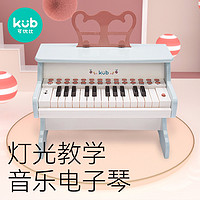 kub 可优比 1701 古典钢琴