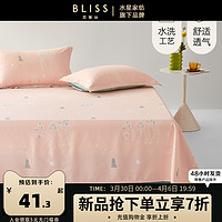 BLISS 百丽丝 单件床单学生宿舍单双人可水洗被单床上用品秋季