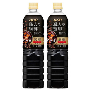 UCC 悠诗诗 日本UCC/悠诗诗进口即饮黑咖啡900ml*2瓶职人无糖0脂咖啡饮料