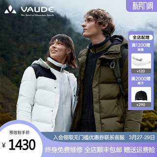 VAUDE 巍德 中性户外羽绒衣 VG2143508