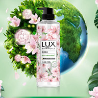 88VIP：LUX 力士 植萃精油香氛香芬沐浴露550g+200g