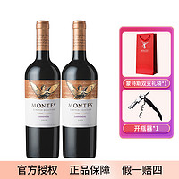 抖音超值购：MONTES 蒙特斯 智利原瓶进口干型限量精选佳美娜葡萄酒750ml+礼袋