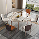  Dreamflying 潘多拉岩板餐桌可伸缩折叠轻奢现代家用小户型饭桌网红餐桌椅组合　