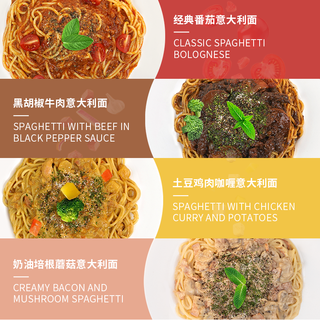 东方甄选意大利面 四种口味花样吃 6盒装