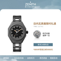 ZENITH真力时DEFY系列黑陶瓷复刻版腕表瑞士机械官方男女