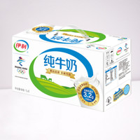 yili 伊利 无菌砖纯牛奶250ml*21盒*2箱优质乳蛋白