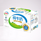 88VIP：yili 伊利 无菌砖纯牛奶250ml*21盒*2箱优质乳蛋白