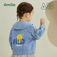 Amila童装2023春装新款娃娃领女童牛仔外套时髦洋气儿童宝宝上衣