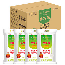 金龙鱼 面粉 中筋粉 麦芯粉 多用途麦芯粉小麦粉 5kg*4/箱