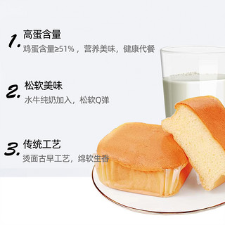 大纯丰 水牛奶蛋糕420g学生儿童营养代餐零食面包