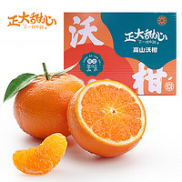 CP 褚氏农业出品 云南高山沃柑/褚柑 5kg礼盒装