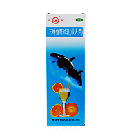 双鲸 三维鱼肝油乳（成人用） 380ml