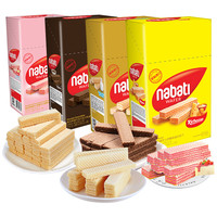 印尼进口休闲零食丽芝士纳宝帝奶酪草莓香草巧克力味威化饼干200g