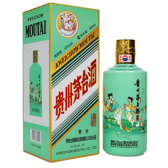 MOUTAI/茅台酱香型白酒礼盒装53%vol 500mL 【报价价格评测怎么样
