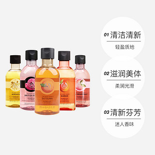 The body shop美体小铺沐浴露250ml保湿滋润清洁清新