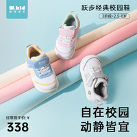 w.kid 稳健 wkid稳健童鞋2023夏学步鞋男女宝宝防滑透气网面鞋魔术贴儿童鞋子