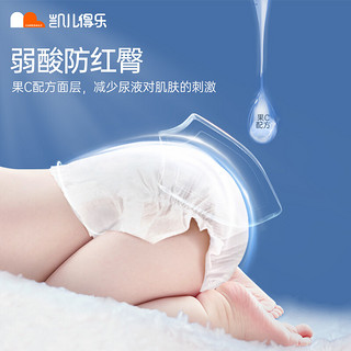 凯儿得乐care daily尊享果C纸尿裤M52片(6-11kg)中码婴儿尿不湿