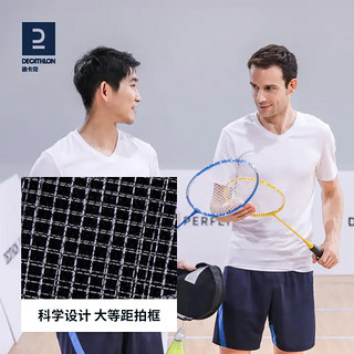 迪卡侬（DECATHLON）羽毛球拍单拍铝合金体育课初学耐打PERFLY 薄荷蓝单拍 成品拍