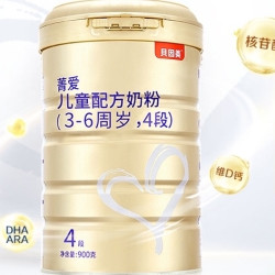 BEINGMATE 贝因美 菁爱系列 儿童配方牛奶粉 4段 900g