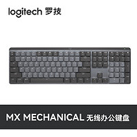 logitech 罗技 G913机械键盘无线有线蓝牙三模机械矮轴键盘吃鸡游戏电竞键盘