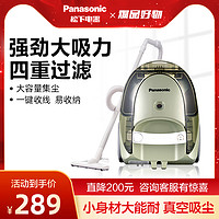 Panasonic 松下 家用大功率吸力有线手持式地毯宠物猫毛卧式吸尘器C10G