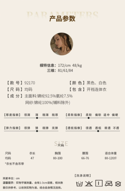 霏幕 情趣内衣 蕾丝大蝴蝶结 大码套装 均码(85-130斤)